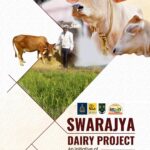 Swarajya dairy project