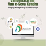 Vandemataram Van e save Kendra