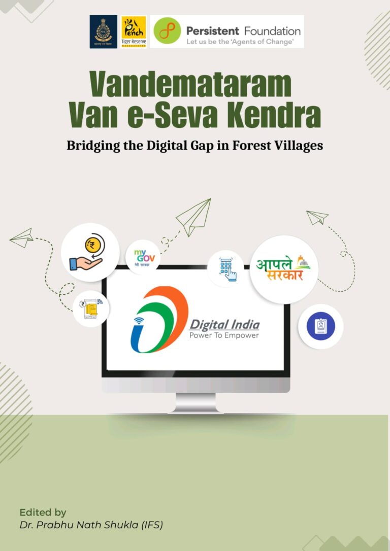 Vandemataram Van e save Kendra