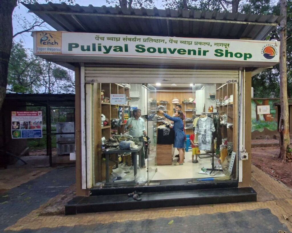 Souvenir shop